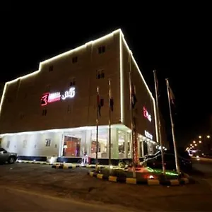 رفال للأجنحة الفندقية شقة فندقية