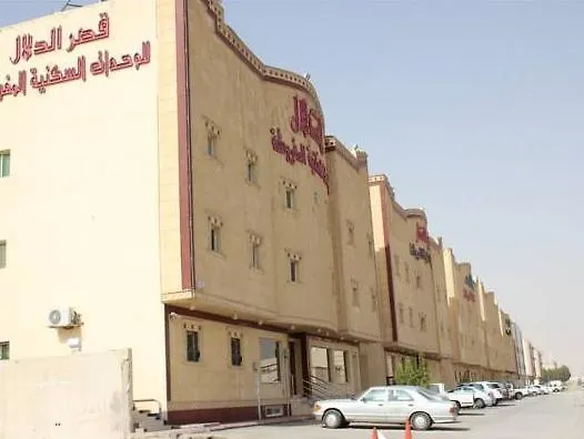 Al Dalal Palace 1 Riyadh